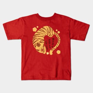 Tige rIm Kids T-Shirt